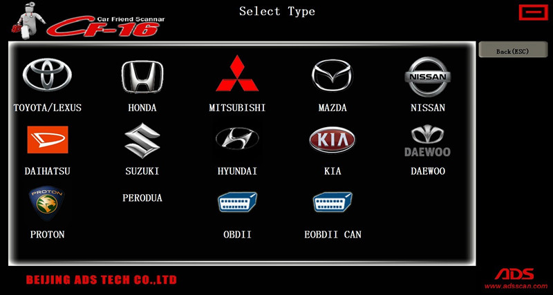 ADS CF-16 Vehicle Communication Interface